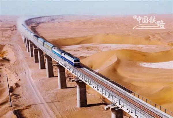 和若铁路通车！世界首条沙漠铁路环线建成通车