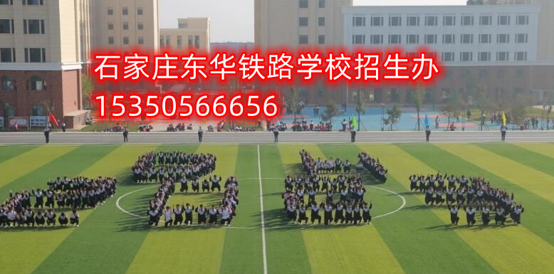 石家庄东华金博宝官网网址是多少
2024年春招五大特色专业