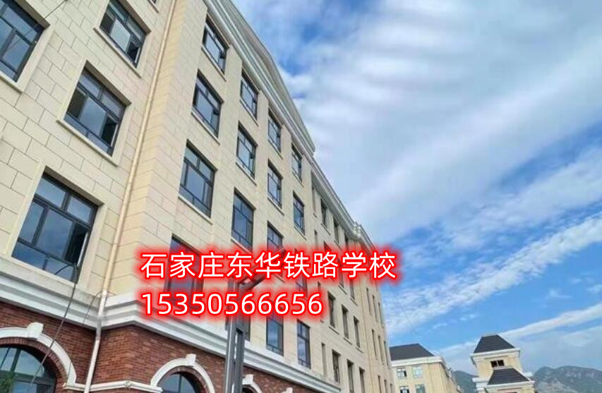 石家庄东华金博宝官网网址是多少
新校区乘车路线
